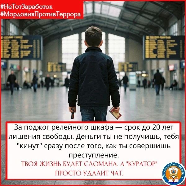 ВНИМАНИЕ! "ЛЁГКИЕ ДЕНЬГИ" - ЭТО #НЕТОТЗАРАБОТОК ВНИМАНИЕ! "ЛЁГКИЕ ДЕНЬГИ" - ЭТО #НЕТОТЗАРАБОТОК
