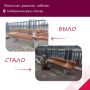 Продолжаем нашу рубрику «Было-Стало»