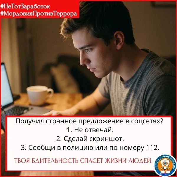 ВНИМАНИЕ! "ЛЁГКИЕ ДЕНЬГИ" - ЭТО #НЕТОТЗАРАБОТОК ВНИМАНИЕ! "ЛЁГКИЕ ДЕНЬГИ" - ЭТО #НЕТОТЗАРАБОТОК