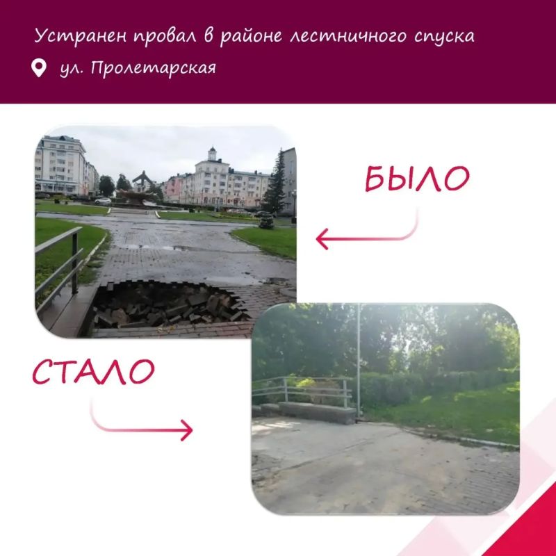 Продолжаем нашу рубрику «Было-Стало» Продолжаем нашу рубрику «Было-Стало»