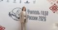 В Белгороде стартовал Всероссийский конкурс «Учитель года России — 2026»