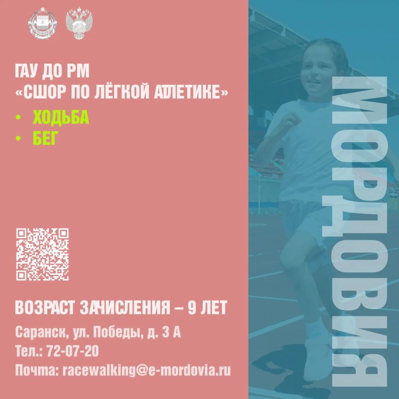 Спорт - это характер!. Продолжаем серию публикаций о спортивных школах региона Задумываетесь, чем увлечь сына или дочку в новом сезоне? Спорт - это не просто физическая активность, а фундамент здоровья, дисциплины и... Спорт - это характер!. Продолжаем серию публикаций о спортивных школах региона Задумываетесь, чем увлечь сына или дочку в новом сезоне? Спорт - это не просто физическая активность, а фундамент здоровья, дисциплины и...