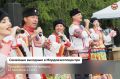 На праздник вкуса и семейного уюта – в Мордовэкспоцентр!