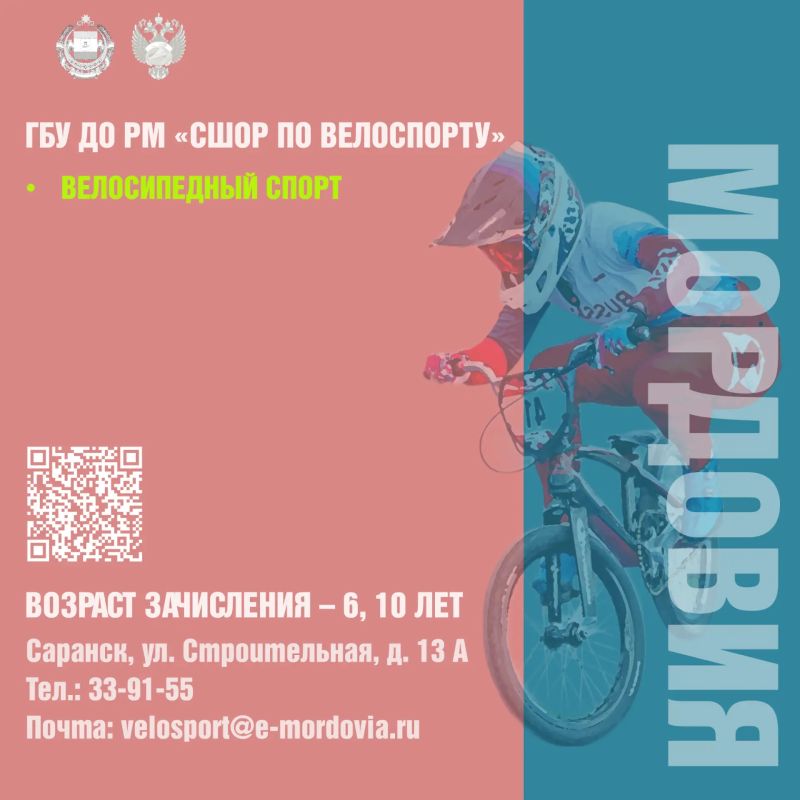Спорт - это характер!. Продолжаем серию публикаций о спортивных школах региона Задумываетесь, чем увлечь сына или дочку в новом сезоне? Спорт - это не просто физическая активность, а фундамент здоровья, дисциплины и... Спорт - это характер!. Продолжаем серию публикаций о спортивных школах региона Задумываетесь, чем увлечь сына или дочку в новом сезоне? Спорт - это не просто физическая активность, а фундамент здоровья, дисциплины и...