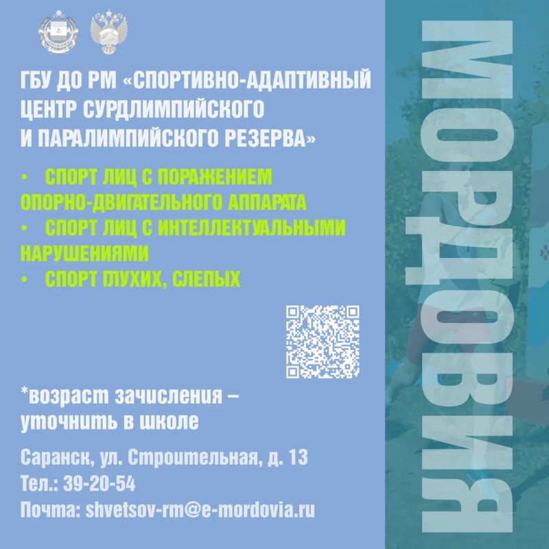Спорт - это характер!. Продолжаем серию публикаций о спортивных школах региона Задумываетесь, чем увлечь сына или дочку в новом сезоне? Спорт - это не просто физическая активность, а фундамент здоровья, дисциплины и... Спорт - это характер!. Продолжаем серию публикаций о спортивных школах региона Задумываетесь, чем увлечь сына или дочку в новом сезоне? Спорт - это не просто физическая активность, а фундамент здоровья, дисциплины и...