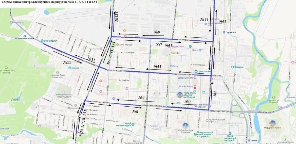 В связи с завершением работ попрокладке сетей теплоснабжения на ул. Гагарина 11 сентября троллейбусы по маршрутам №№ 1, 7, 8, 11 и 13Т поедут по прежним маршрутам