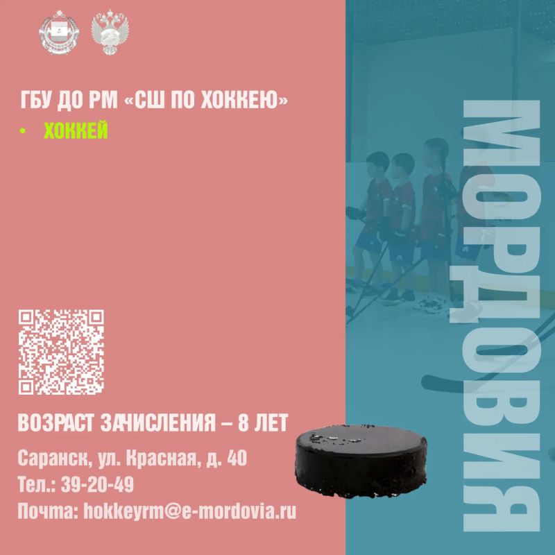 Спорт - это характер!. Продолжаем серию публикаций о спортивных школах региона Задумываетесь, чем увлечь сына или дочку в новом сезоне? Спорт - это не просто физическая активность, а фундамент здоровья, дисциплины и... Спорт - это характер!. Продолжаем серию публикаций о спортивных школах региона Задумываетесь, чем увлечь сына или дочку в новом сезоне? Спорт - это не просто физическая активность, а фундамент здоровья, дисциплины и...