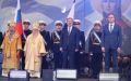 Артём Здунов: «Нас никак нельзя разделить, поссорить, разбить!»