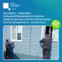 После сигнала на «Госуслугах» в селе Судосево провели кабельный интернет
