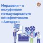 О людях труда Мордовии – на международном кинофестивале!