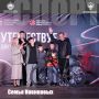 В Мордовии определили самые спортивные семьи