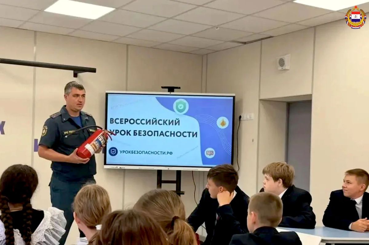 Безопасность — наш общий приоритет! Безопасность — наш общий приоритет!