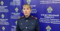 комментирует старший помощник руководителя СУ СК России по Республике Мордовия Наталья Афанасьева