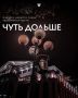 Доброе утро!. За окном +12°, днём до +13°