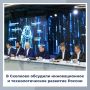 Технологическое лидерство стало сквозной идеей экономики России