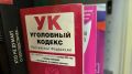 Ранее судимый работник АЗС из Саранска уличён полицией в публичном оправдании терроризма