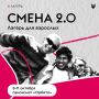Мы точно знаем: взрослые тоже хотят в лагерь!