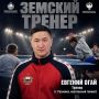 В Мордовии продолжает развиваться программа «Земский тренер»