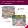 Продолжаем нашу рубрику «Было-Стало»