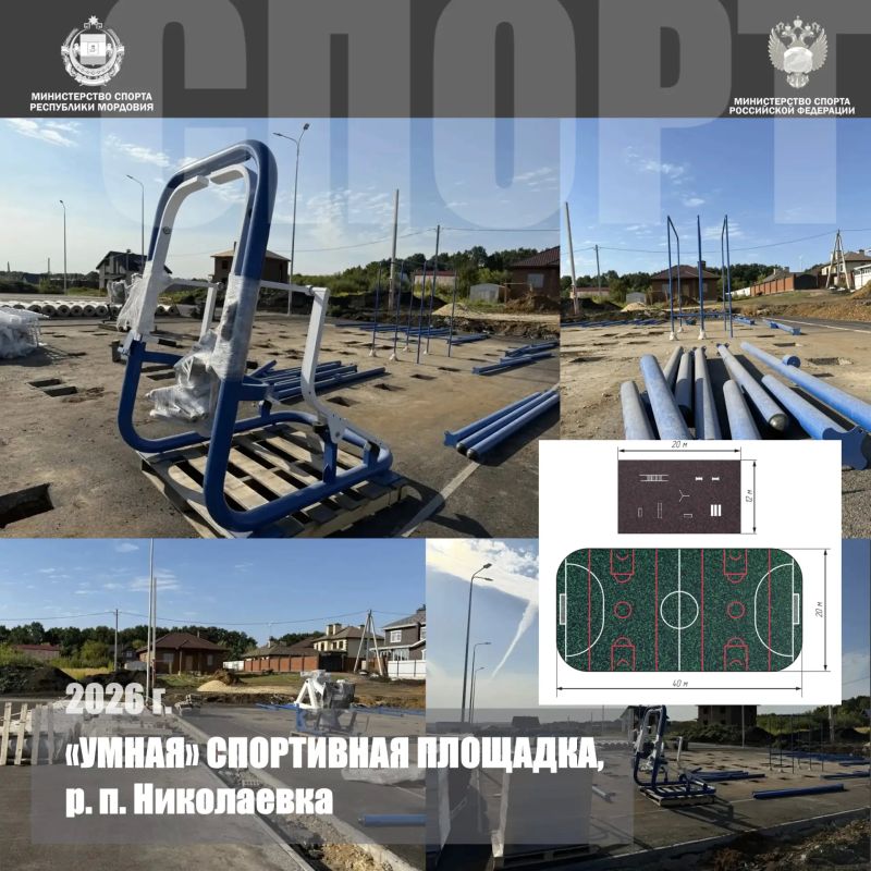 Делаем спорт доступным: новые площадки в Мордовии