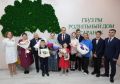 Большая и дружная семья – это самое важное в жизни каждого человека