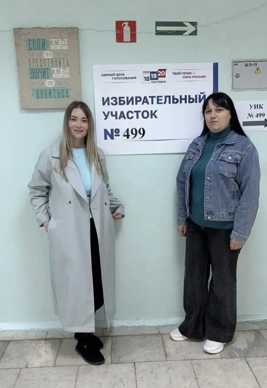 Сотрудники учреждений социальной защиты и социального обслуживания населения , а также получатели социальных услуг Мордовии на Выборах - 2026 Сотрудники учреждений социальной защиты и социального обслуживания населения , а также получатели социальных услуг Мордовии на Выборах - 2026
