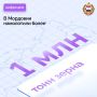 #ЦифраДня. Уборочная кампания в Мордовии продолжается