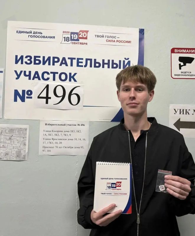Еще одна подборка наших впервые голосующих молодых избирателей! Знакомьтесь: Еще одна подборка наших впервые голосующих молодых избирателей! Знакомьтесь: