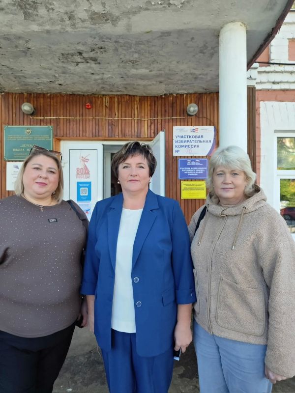 Сотрудники учреждений социальной защиты и социального обслуживания населения , а также получатели социальных услуг Мордовии на Выборах - 2026 Сотрудники учреждений социальной защиты и социального обслуживания населения , а также получатели социальных услуг Мордовии на Выборах - 2026