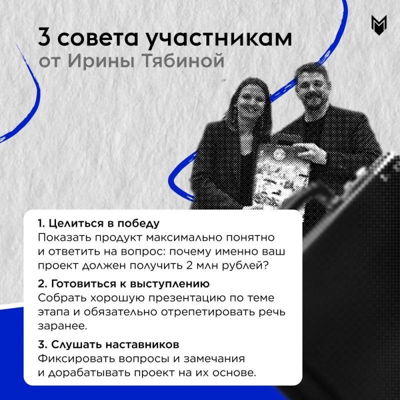 На развитие своего бизнеса можно получить 2 млн рублей — рассказываем, как попробовать это сделать! На развитие своего бизнеса можно получить 2 млн рублей — рассказываем, как попробовать это сделать!
