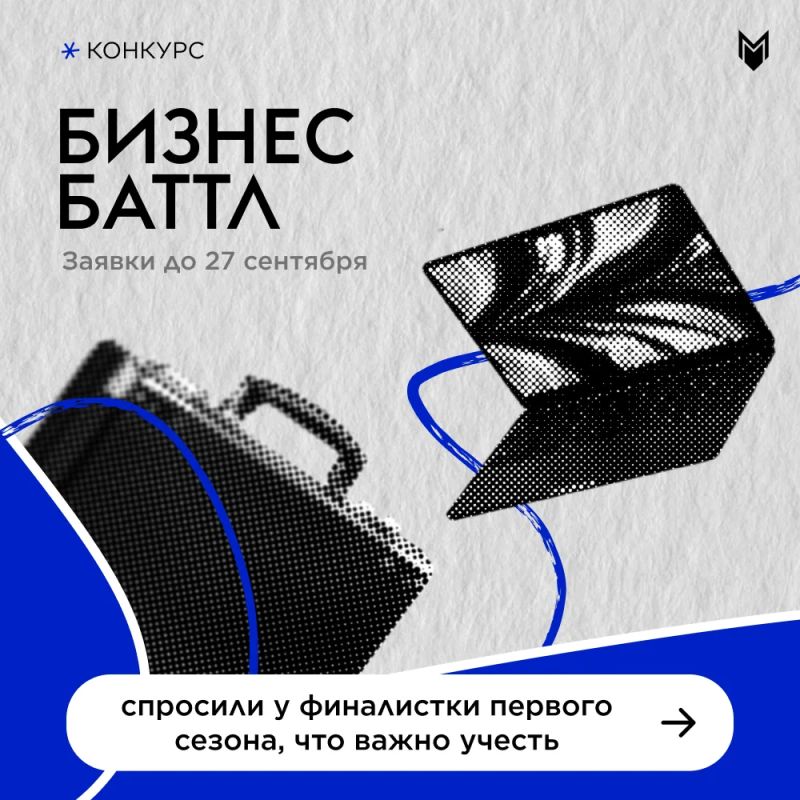 На развитие своего бизнеса можно получить 2 млн рублей — рассказываем, как попробовать это сделать!