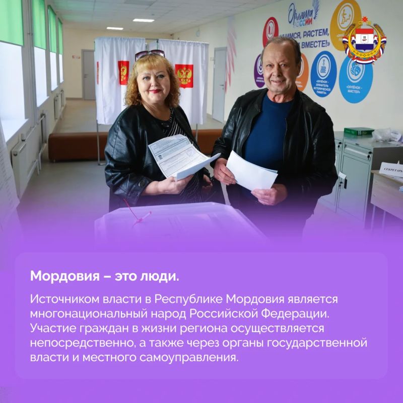 С Днём Конституции Республики Мордовия! С Днём Конституции Республики Мордовия!