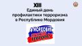 � �������� �������� XIII ������ ���� ������������ ����������