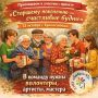 Спешите дарить добро!. Теплая акция пройдет 13 октября