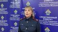 комментирует старший помощник руководителя СУ СК России по Республике Мордовия Наталья Афанасьева