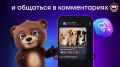 MAX на iPhone: возвращаем все функции!