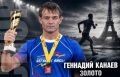 Мастер спорта России, атлет клуба «Бегущие лисы» Геннадий Канаев из Мордовии выиграл забег 100 km Metz Metropol, который прошел во Франции