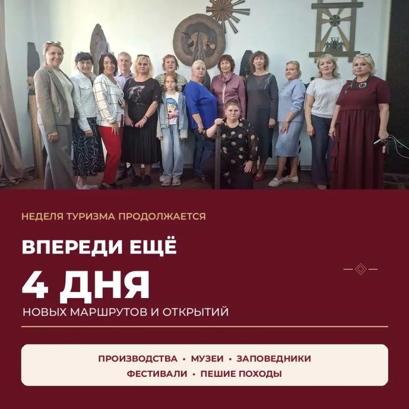 Неделя туризма в Мордовии: два дня позади! Неделя туризма в Мордовии: два дня позади!