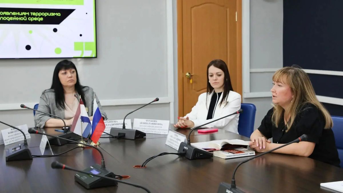 Профилактика терроризма – учимся говорить о важном правильно Профилактика терроризма – учимся говорить о важном правильно