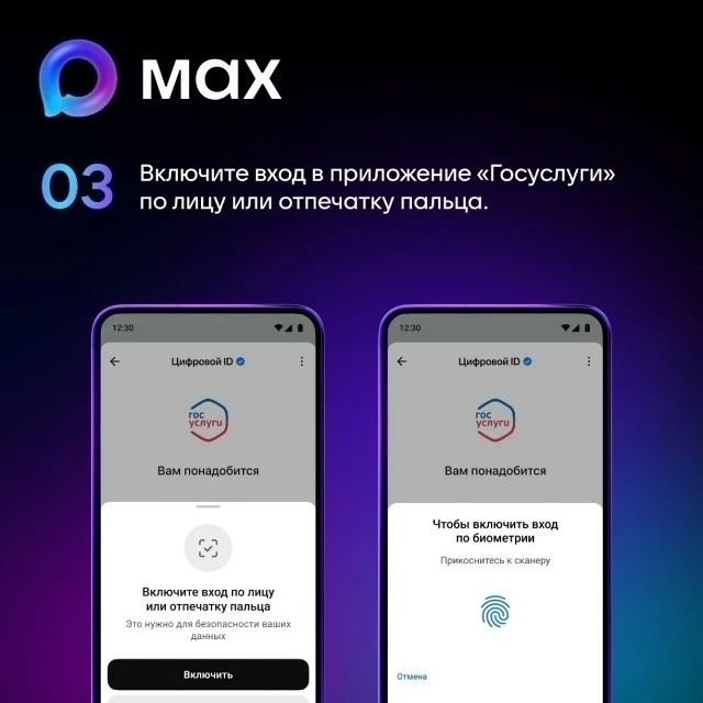 «Цифровой ID» поможет посетить учреждения культуры со льготой без предоставления бумажных документов «Цифровой ID» поможет посетить учреждения культуры со льготой без предоставления бумажных документов