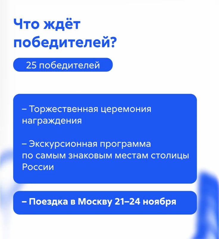 Регистрация уже открыта. Центр международного сотрудничества Минпросвещения России приглашает учащихся 7–9-х классов из стран СНГ на Международную олимпиаду по русскому языку, посвящённую 225-летию со дня рождения Владимира... Регистрация уже открыта. Центр международного сотрудничества Минпросвещения России приглашает учащихся 7–9-х классов из стран СНГ на Международную олимпиаду по русскому языку, посвящённую 225-летию со дня рождения Владимира...
