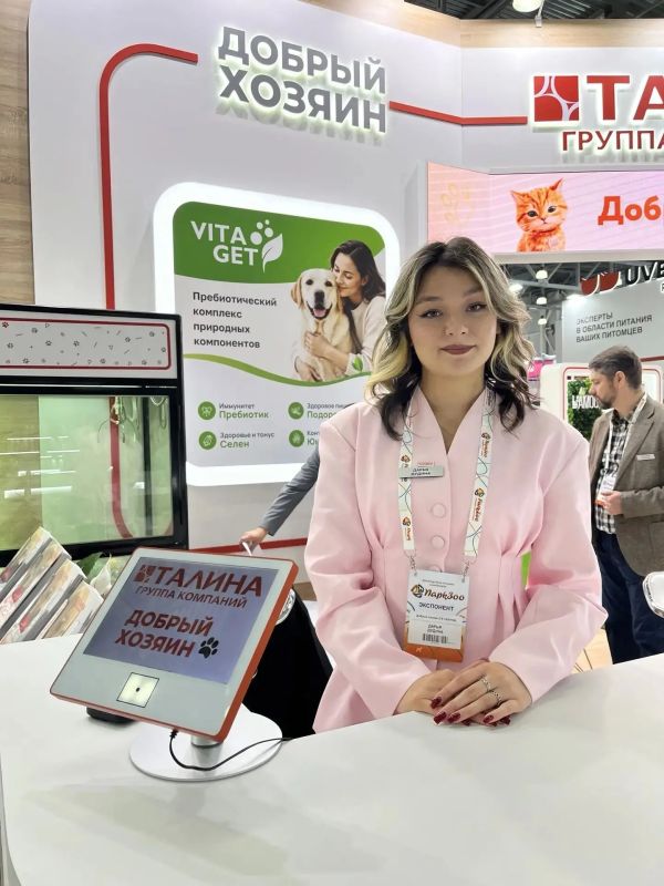 Наши предприятия – на международной выставке «ПаркЗоо» в Москве! Наши предприятия – на международной выставке «ПаркЗоо» в Москве!