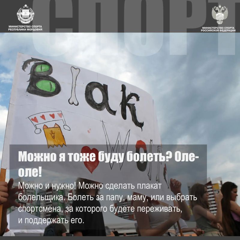 Как провести завтрашний день? Конечно, на «Кроссе нации»! Как провести завтрашний день? Конечно, на «Кроссе нации»!