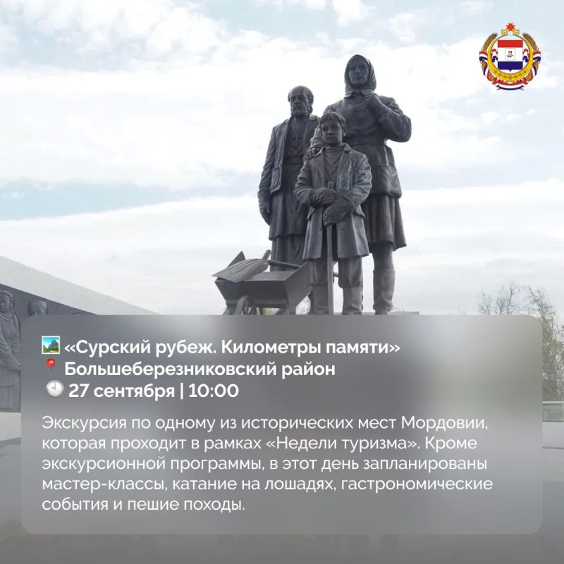 Чем заняться в последние выходные сентября? Чем заняться в последние выходные сентября?