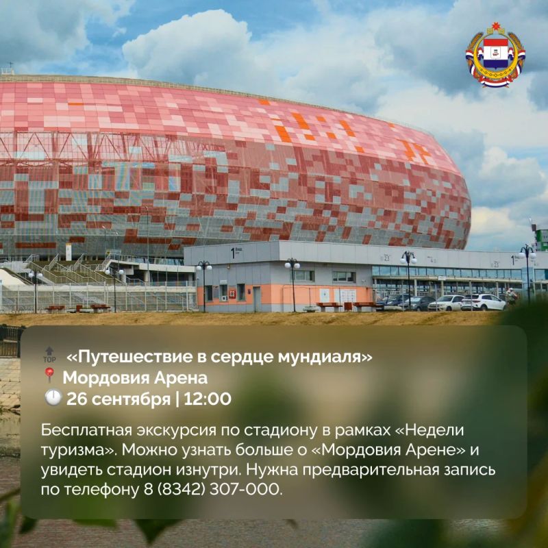Чем заняться в последние выходные сентября? Чем заняться в последние выходные сентября?