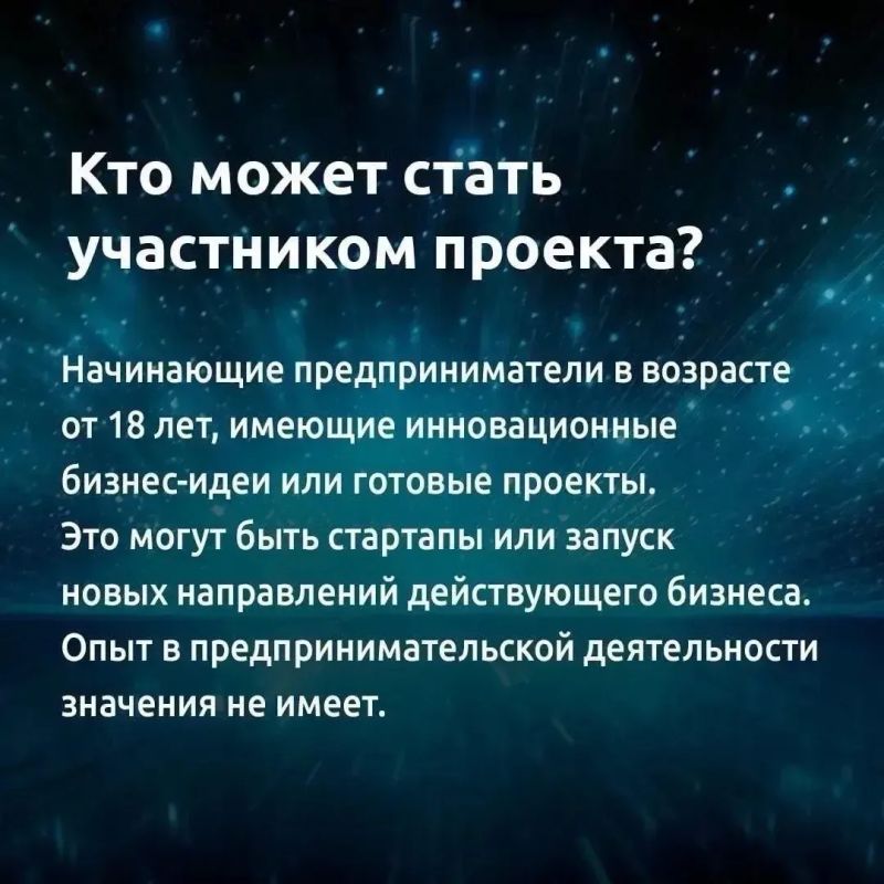 Как превратить бизнес-идею в готовый проект и побороться за 2 млн рублей? Как превратить бизнес-идею в готовый проект и побороться за 2 млн рублей?