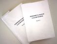 ЖИТЕЛЬ ЗУБОВО ПОЛЯНЫ ПРЕДСТАНЕТ ПЕРЕД СУДОМ ЗА ПОВТОРНОЕ УПРАВЛЕНИЕ АВТОМОБИЛЕМ БЕЗ ПРАВ
