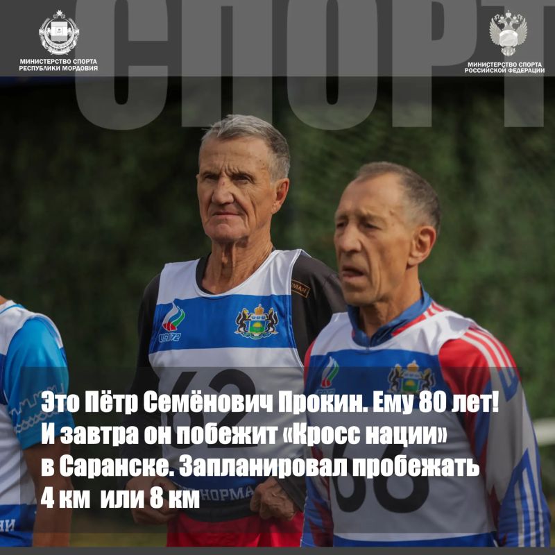«Кросс нации» - праздник спорта для всех! «Кросс нации» - праздник спорта для всех!