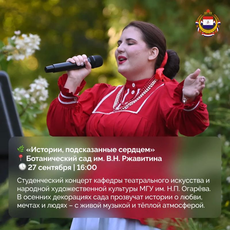 Чем заняться в последние выходные сентября? Чем заняться в последние выходные сентября?