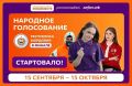 ���������� �������� ����� � ����� ������������� ������ #�������� � ��������� �����������